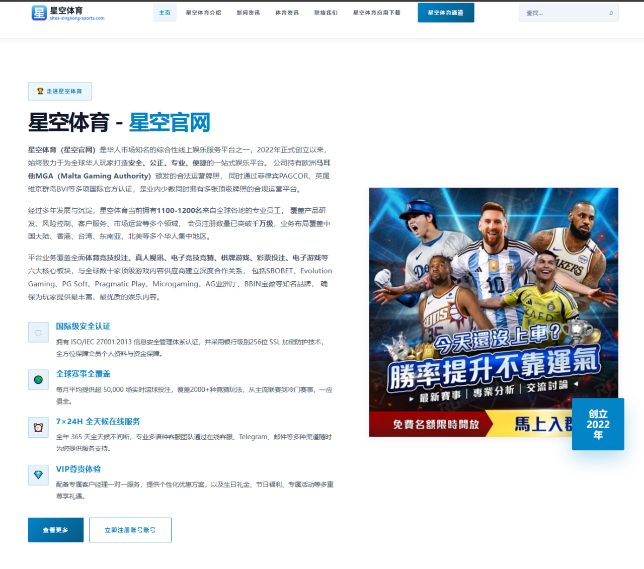马竞内忧未解格列兹曼去留成疑西蒙尼安抚军心