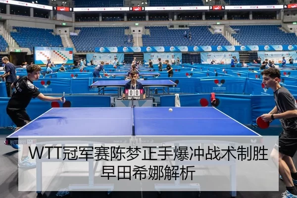 guan-jun-sai-chen-meng-zheng-shou-bao-chong-zhan-shu-zhi-sheng-zao-tian-xi-na-jie-xi-3-887.jpg